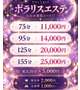 はじめまして、なおみです♡