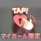 おち⭕️ぽの形を覚えて締める才能はピカイチ🩷
