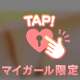💕禁断の㊙️㊙️プレイ！？💕