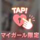 あのんとの3pラストday㊙️♡