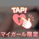 夜はこれから♡♡