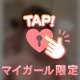 ＮＯ🙅🏻‍♀️パネマジです🍑