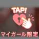 お兄様へ💕