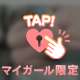うすすぎ笑笑
