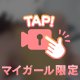 お礼☺️
