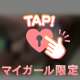 🎀恥ずかしくなっちゃう///🎀