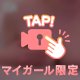 ふわふわ😌