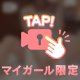 こんな時間に💞