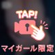 むちむち