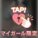 会える時に🎶💞