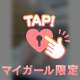はじめまして‎(🫵🏻 ᴖ ̫ ᴖ)💕🎵