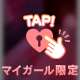 💕のーこーりっ今月3⃣日っっ❕💕