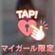 9日目💡