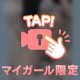 🩵お兄さん専用🩵