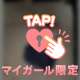 かづき専用オプション追加❤︎