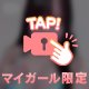 ありがとう🤍