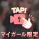 あと1ヶ月〜❕