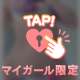 報告遅れましたが……
