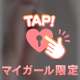 今日は久しぶりの…