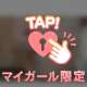 お礼💌