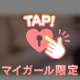 終わり‼️