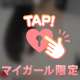 本日✨のお客様へ🩷