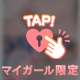 【クチコミありがとう♡♡】