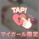 誘惑すぎる喘ぎ声❤️