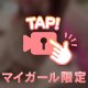 とろけるくらい…感じて欲しい🔞