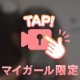 超絶レアな私です👀㊙️