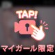 絶品フ㊙️ラを味わってみませんか？？
