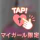 🎀ムラってさせに…
