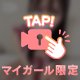 💕🈵🈵🈵員御礼🏃❤︎💕
