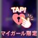 💕最終日ーーーっ🙇‍♂💕