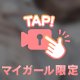 |-･｡)ｿｫｰ…