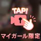 おはよー