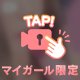 ‎🤍:)濃厚〇〇