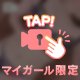 合法せ♡くす🩵