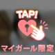 髪切った♡