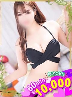 れいら☆アナル舐め無料!!☆