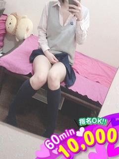 りんな☆また必ず会いたくなる☆