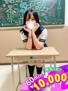 このは☆女神級の極上ルックス☆