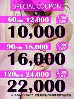 はな☆神乳・神ビジュ☆