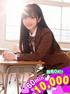 てぃあら☆守りたくなるEカップ後輩♡