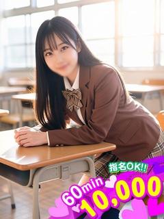 りおな☆実は淫乱な後輩☆