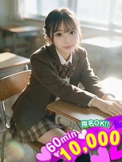 さちこ☆全校生徒の憧れ☆
