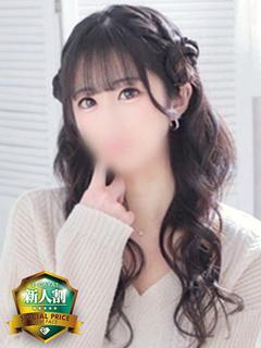 ゆうり✨新人割✨