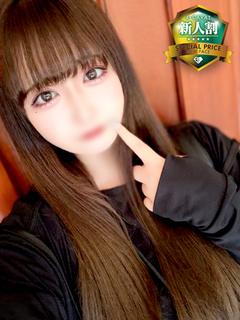 さき✨新人割✨