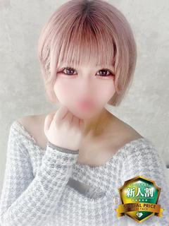 しゅう✨新人割✨