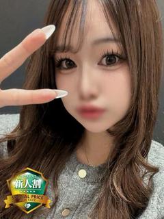 ゆま✨新人割✨